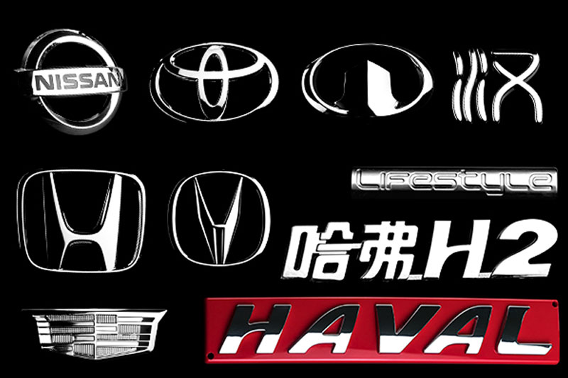 車(chē)標(biāo)
